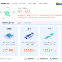 测试测试测试